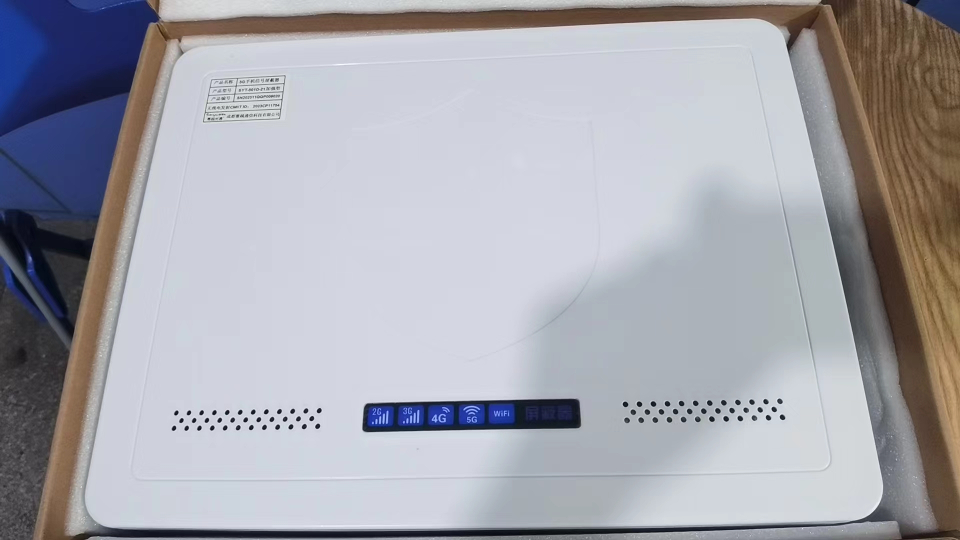  曲江内置21路移动通信干扰器