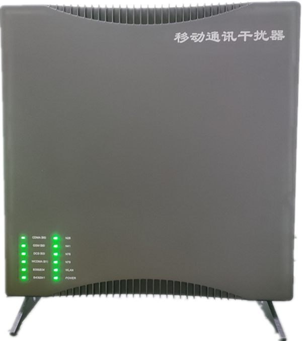  曲江信令级放装型数字移动通信干扰器