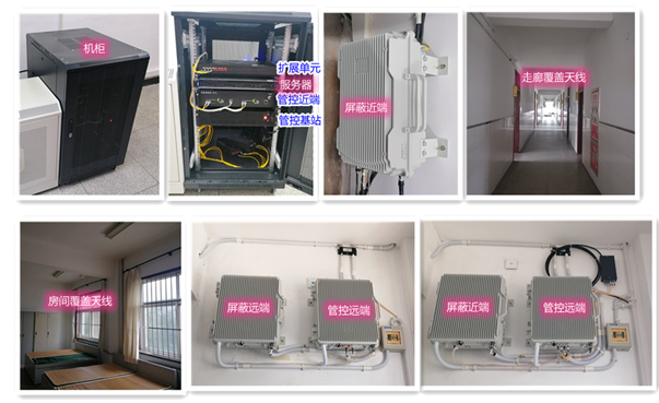  曲江某武警部队屏蔽管控案例（数字信令级）