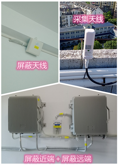  曲江某检察院保密室屏蔽案例（数字信令级）