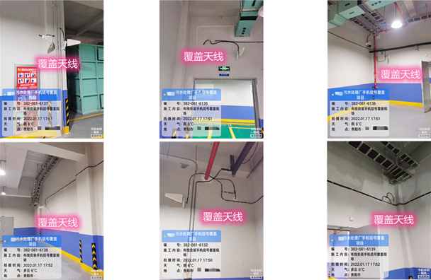  曲江污水处理净水厂地下箱体覆盖案例